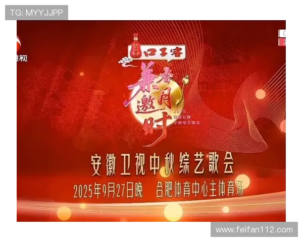 安徽综艺频道高清在线直播精彩节目实时观看