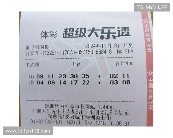 大乐透17088期开奖结果公布最新号码查询